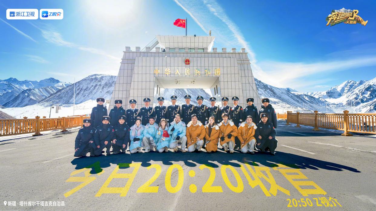 《奔跑吧14》因“常驻阵容”变动成焦点,好在他可能从飞行晋升成常驻