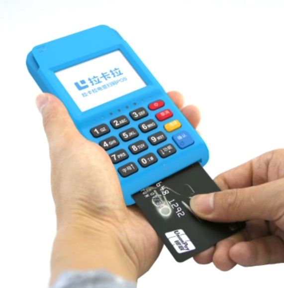 拉卡拉 POS 机:迎接数字货币全面落地的先锋设备 - 拉卡拉官网POS机申请办理