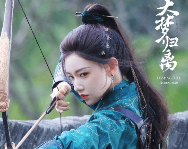 《大梦归离》原著小说是什么?《大梦归离》剧情讲的是什么