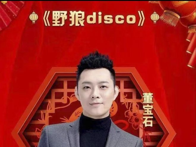 董宝石：能听清歌词、不开黄腔的说唱歌手，其实还有更多才华