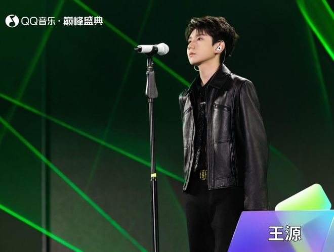 QQ音乐巅峰盛典广州开唱，王源获颁年度巅峰音乐人