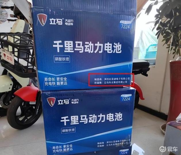 比亚迪新电池，让电动车续航500km，体验五大革新