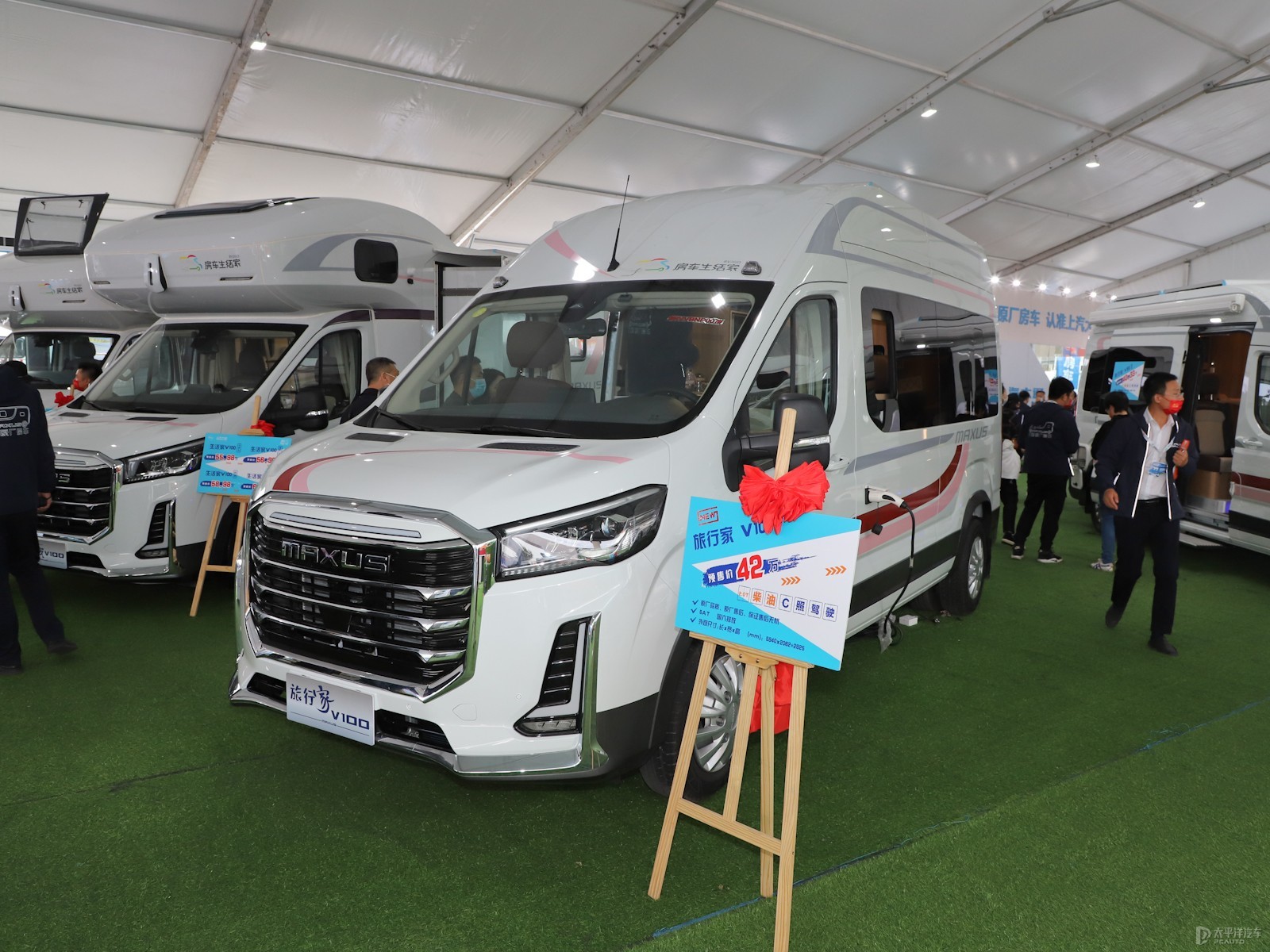 上汽大通C型二手房车究竟是什么样的