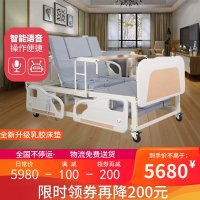 护理床电动排行榜