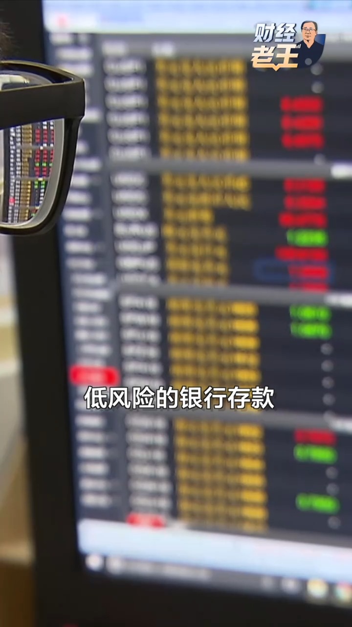 9.55亿元被挪用！投资私募基金如何避坑？