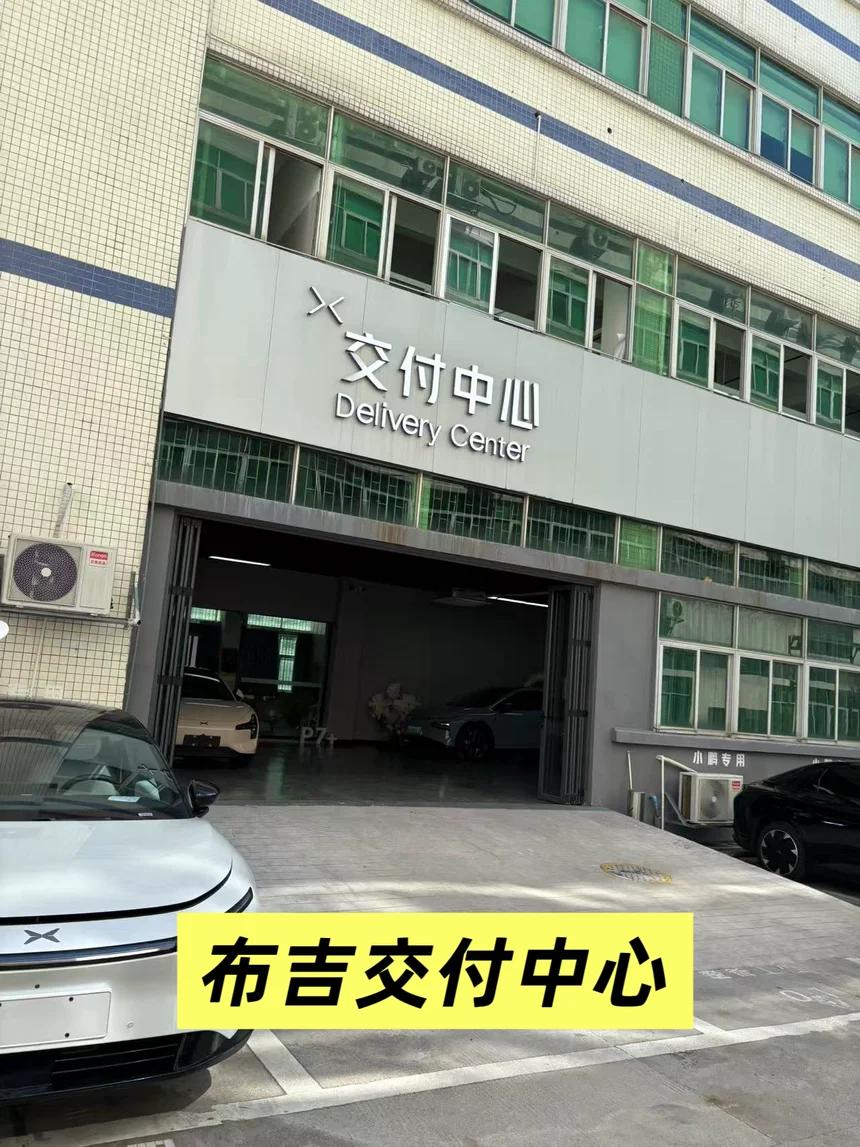 见证好友5天喜提小鹏Mona|一起共赴小鹏车友路