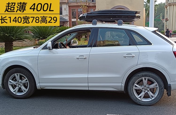 轿车SUV通用车顶箱怎么选?350L大容量+防盗设计，出行更安心-有驾