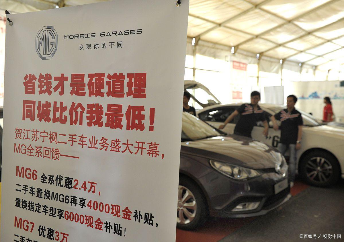 汽车 “延保服务” 真的值得买吗?该服务对家用车长期使用有用吗?真相:细节要注意