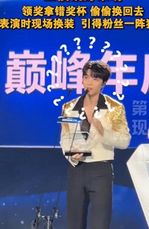 王俊凯领奖“拿错奖杯”引热议，网友：像被抓包的小朋友_ZAKER新闻