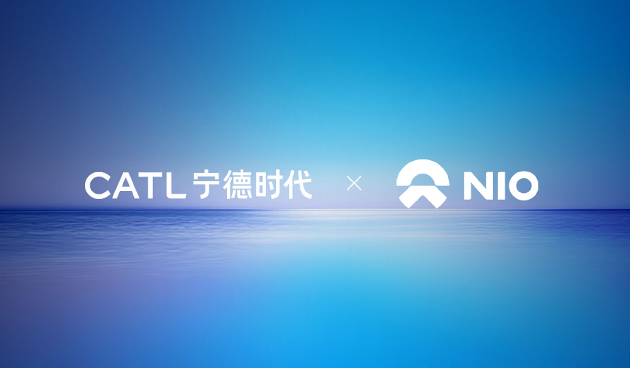 长寿命电池+换电网络!宁德时代与蔚来签署五年战略合作协议