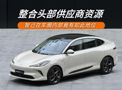 为什么说智己在上汽是战略核心地位,上海车展这个细节说明了一切