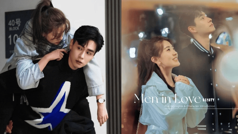 《请和这样的我恋爱吧》剧情& 角色介绍:胡一天回归现偶，搭梁洁上演四角恋!_叶晗_徐嘉成_李潇潇