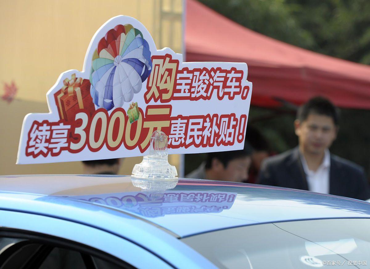 2026年买车最佳时间,别买早了!抓住这几个节点,省几万不是梦