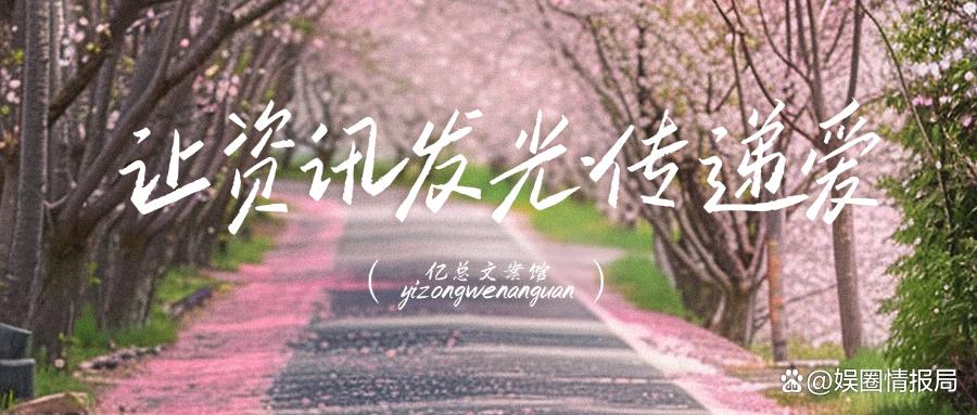 刘诗诗暖心回应杨幂祝福,连续五年庆生续写仙剑十七年神仙友谊