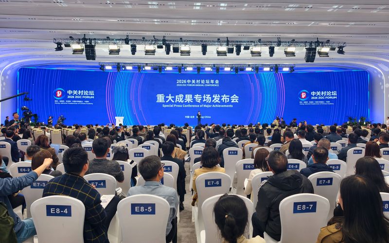 3月29日，2026中关村论坛年会举行重大成果专场发布会。新京报记者 浦峰 摄