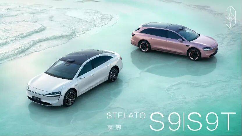 享界刚上岸就换董事长，北汽蓝谷这步棋何意？