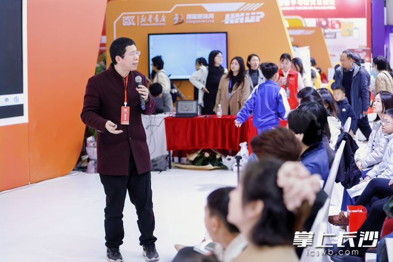 蒋海松讲述《西游记》的人性密码与法律智慧