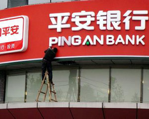 如何查询银行理财产品风险？