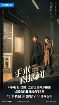 手术直播间 - 搜狗百科