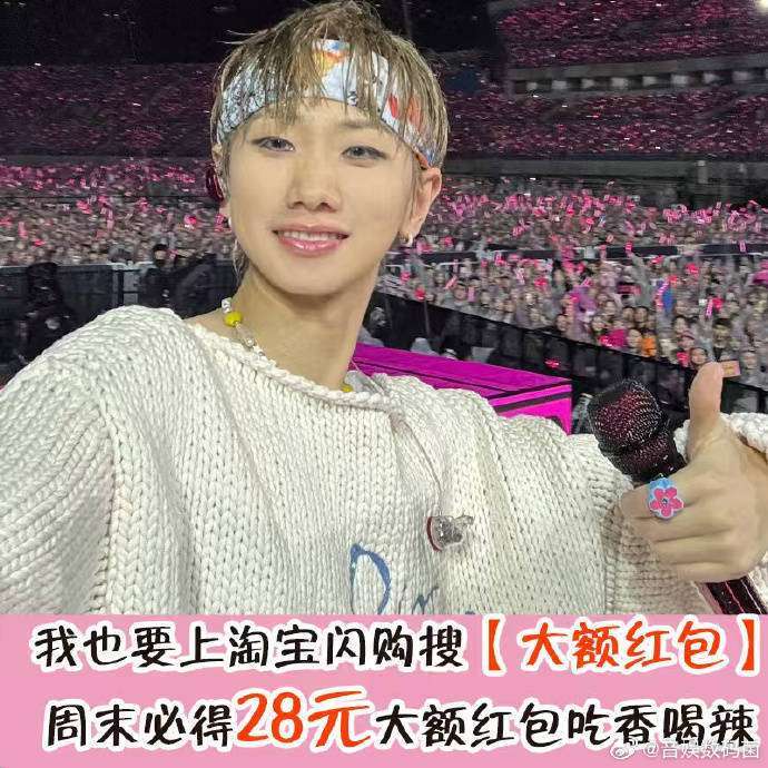 汪苏泷麦当劳套装火了!网友:这波联名戳中年轻人的心巴!