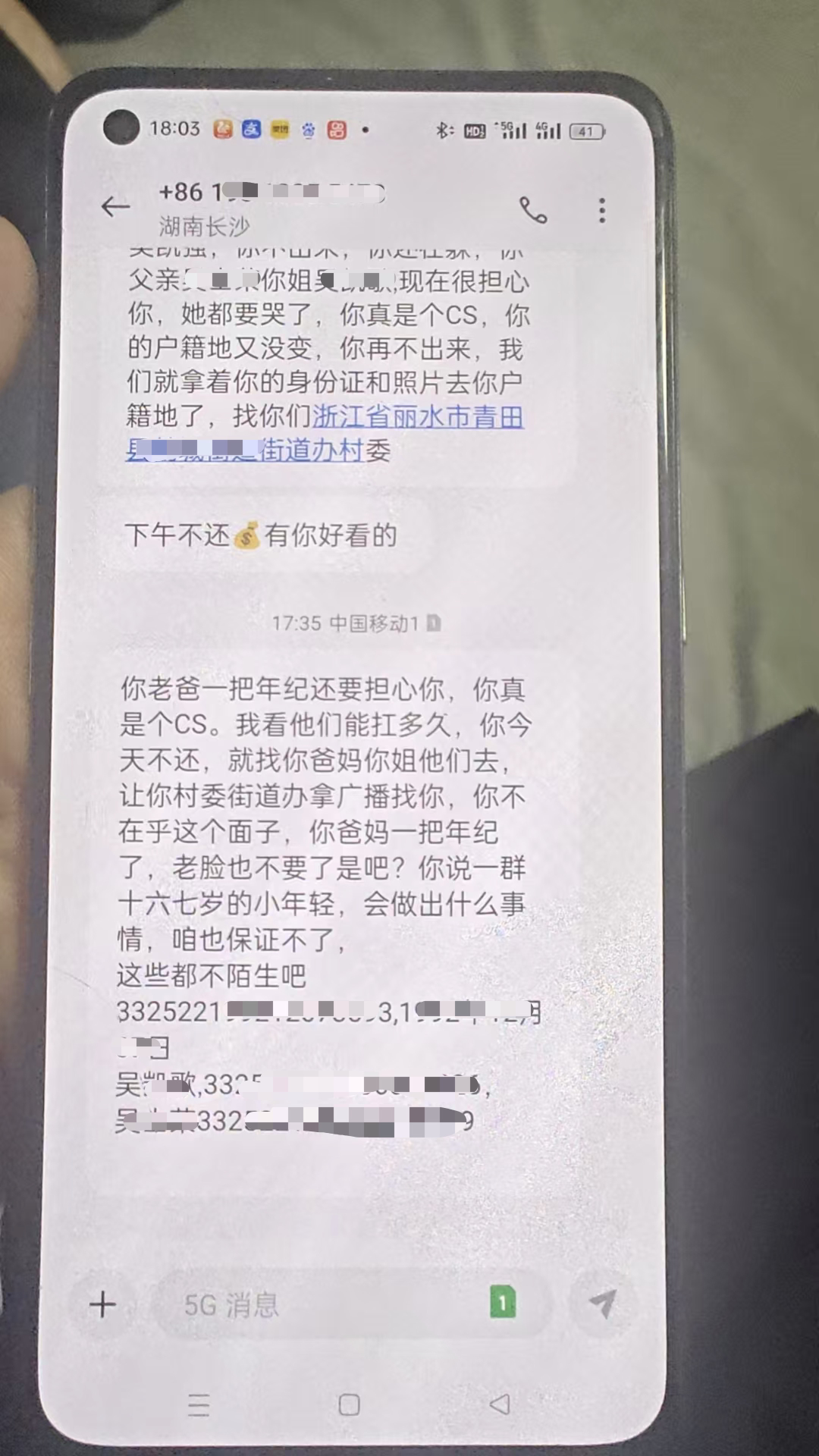 界面调查｜一位“90后”网约车司机之死：被骗网贷、被催债和致命的绝望