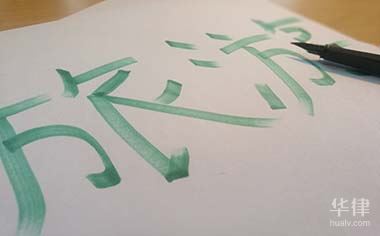 怎么赔付旅游意外险