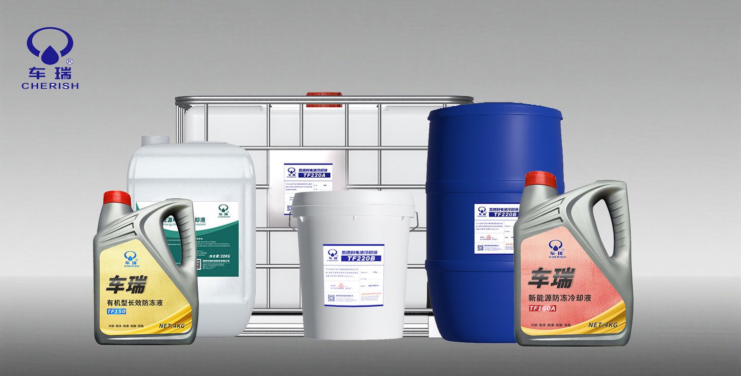 不同类型新能源汽车,冷却液选择有讲究:选错可能触发热失控