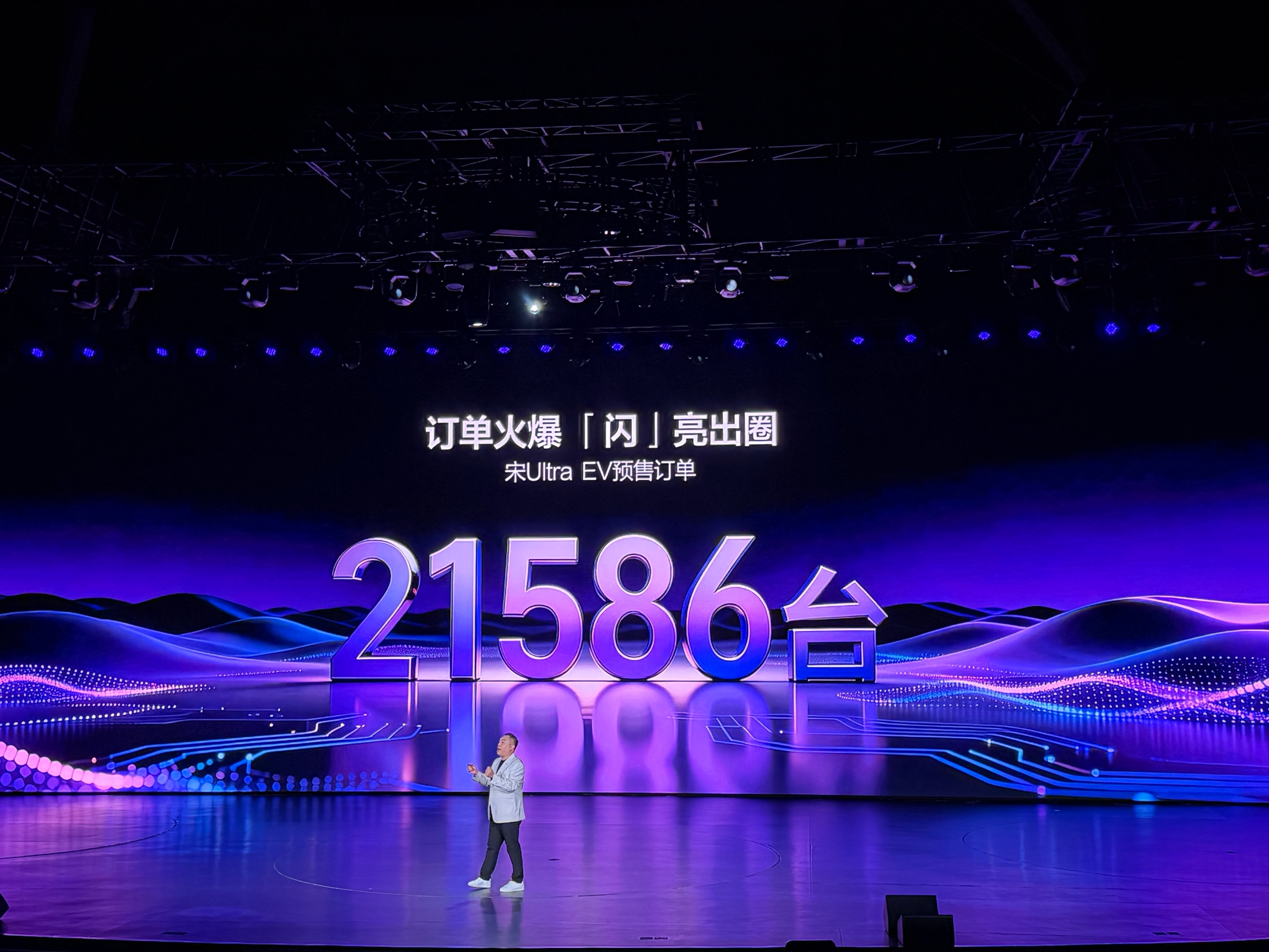 闪充一年不要钱,宋Ultra EV“下死手了”