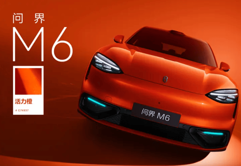 主打年轻化问界M6活力橙配色官图发布