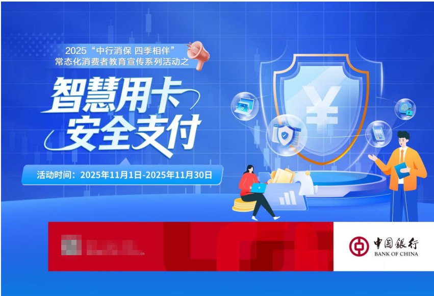 【风险提示】关于防范“邮寄现金、黄金”实施诈骗的风险提示