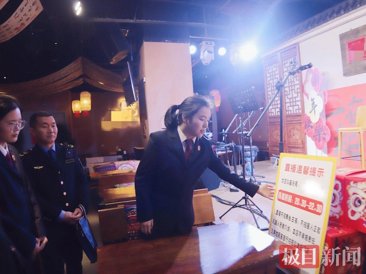 把消费者当引流“背景板”？公益诉讼向“未经同意直播”亮剑