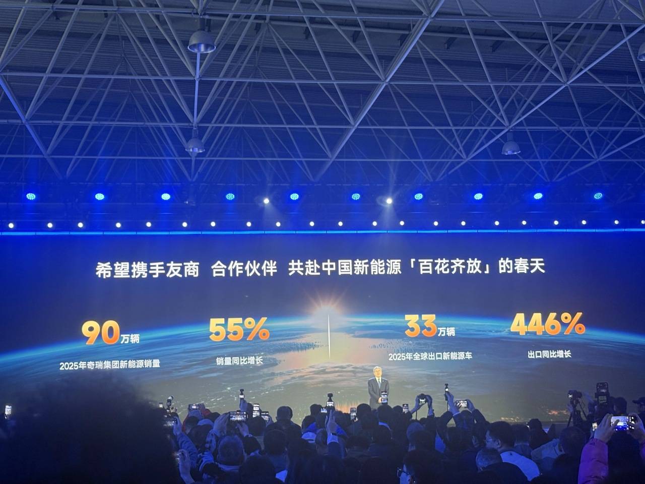 奇瑞打下“电池之桩”，固态电池真的要来了吗？