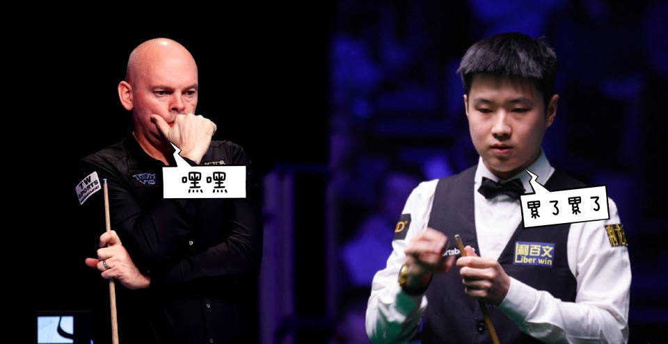 无缘三连冠！赵心童遭逆转止步十六强，丁俊晖世锦赛种子岌岌可危