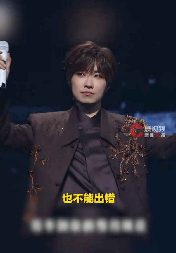 徐良演唱会现场向汪苏泷致歉：署名不容有错，也不能出错