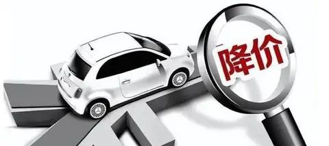 比亚迪掀桌式降价!王朝/海洋网最高直降5.3万，价格战再升级?