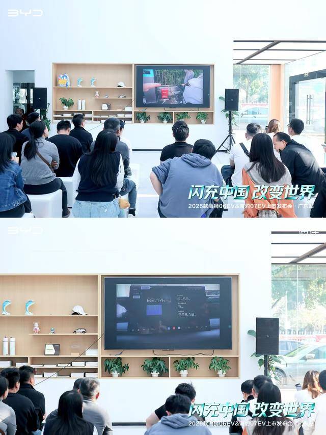 9分钟满电+千公里续航!比亚迪2026款海狮06EV&海豹07EV焕新上市