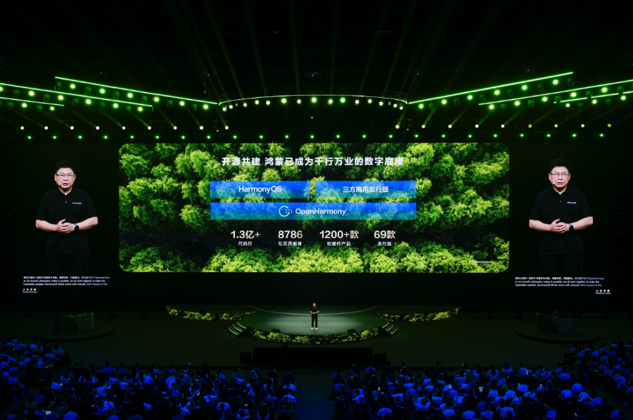 开源鸿蒙亮相HDC 2025 共建千行万业的数字底座
