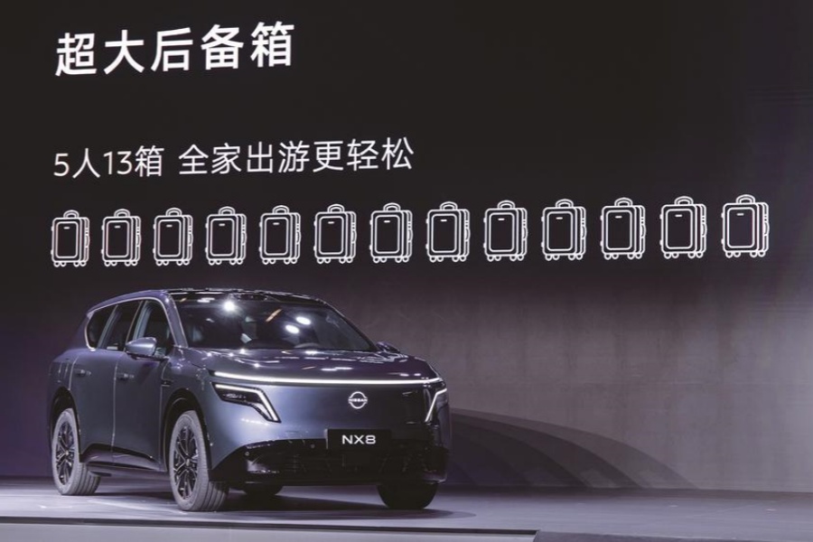 东风日产NX8开启预售