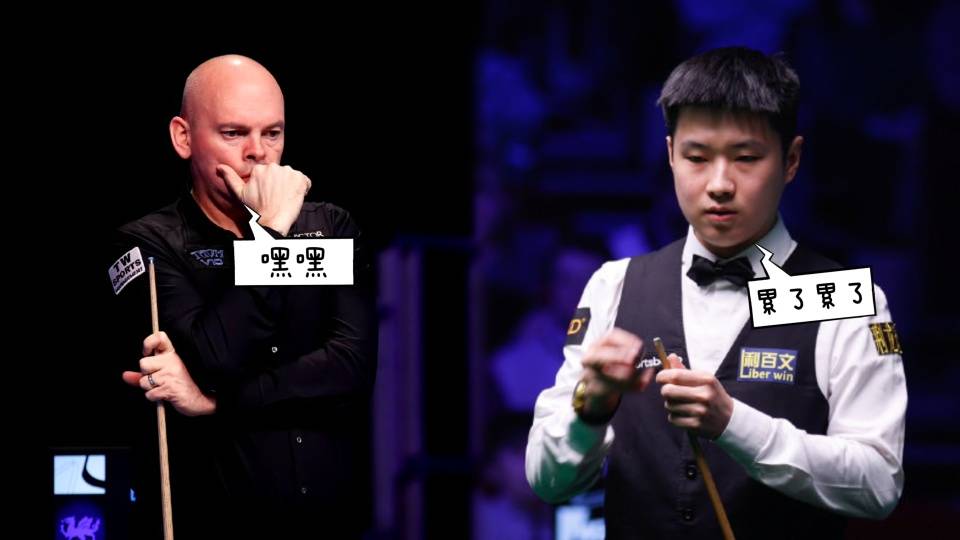 无缘三连冠！赵心童遭逆转止步十六强，丁俊晖世锦赛种子成疑