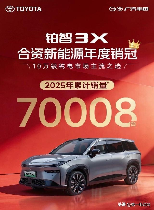 限时补贴价14.78万起 铂智7用“全系20万内”给纯电市场上了课