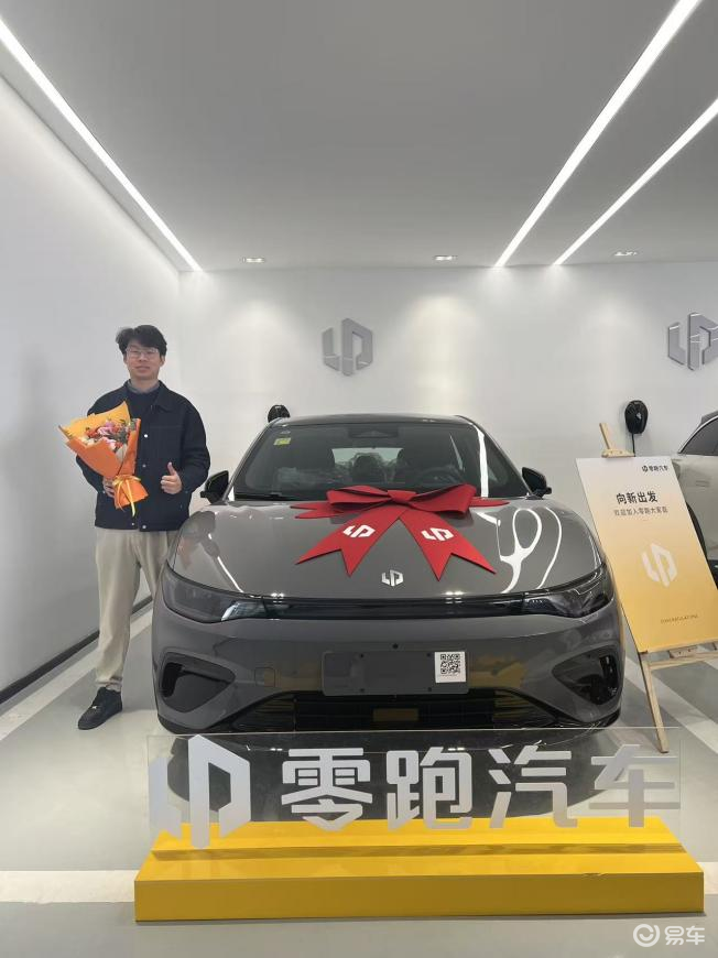 零跑Lafa5车主：对年轻人来说，没有第二辆车可选！