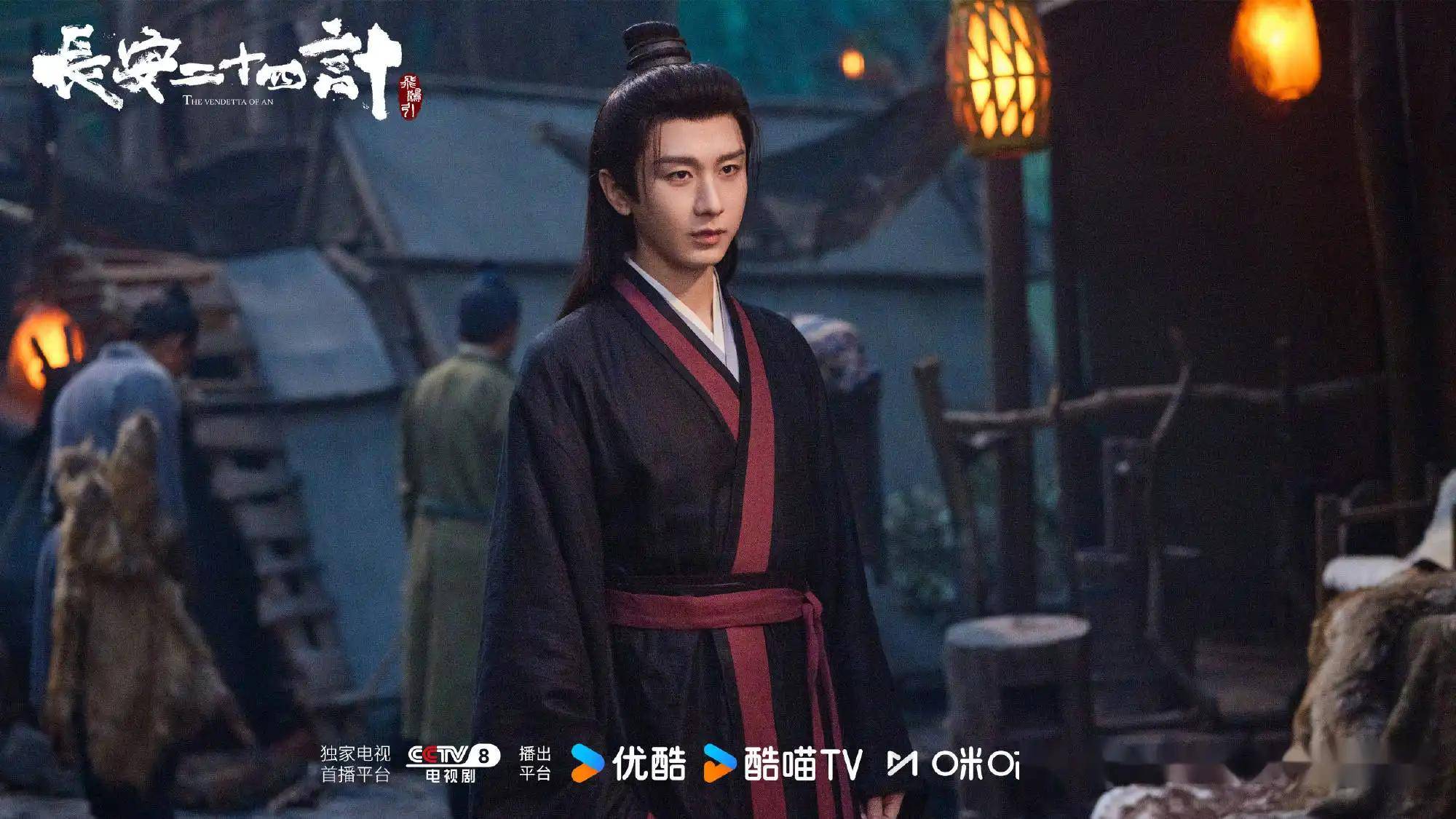 《长安二十四计》凭何成为优酷招商年冠？成毅剧作粉丝，缺一不可