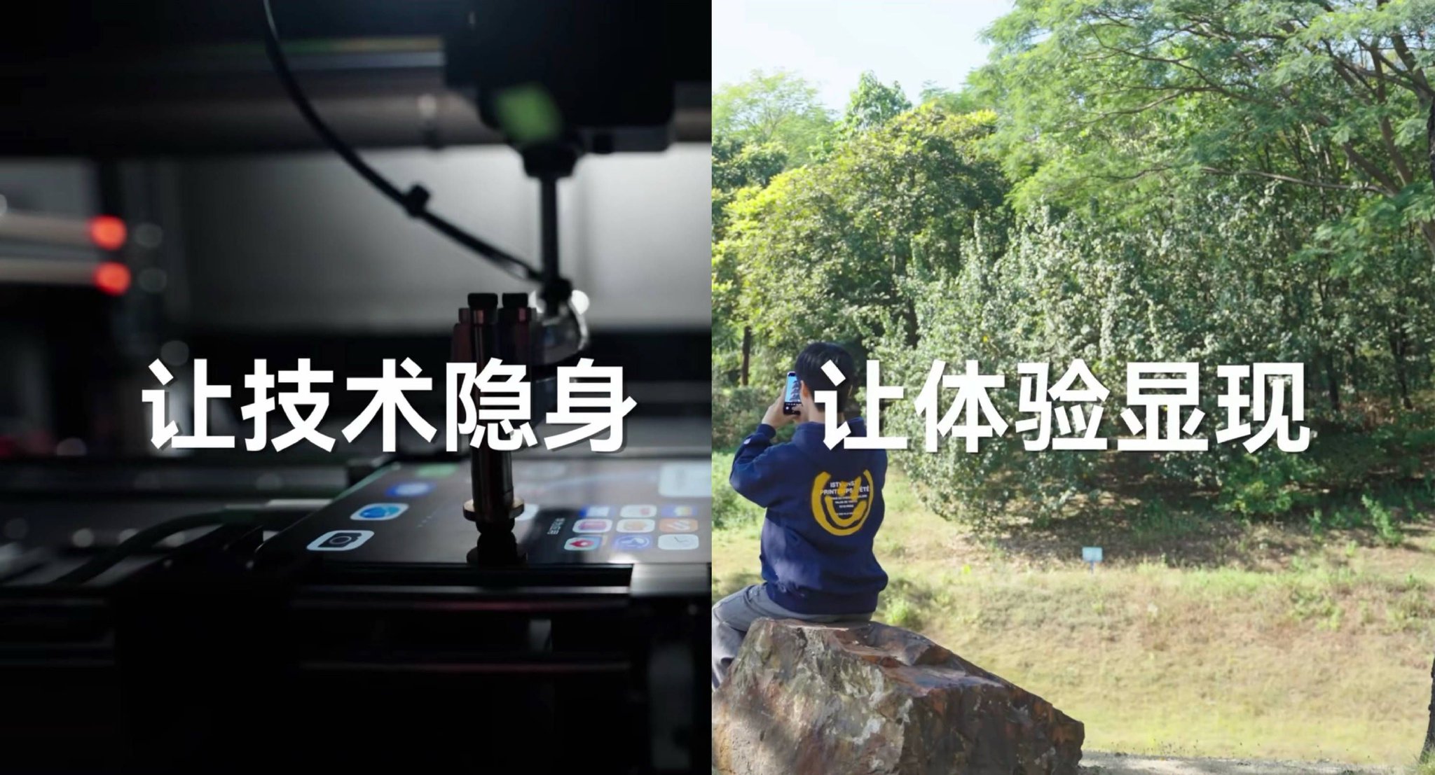 「跟手」的玄学被破解了？HarmonyOS 6 流畅度「强迫症」实录 | 极客公园