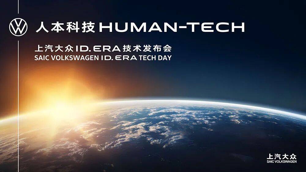 “懂车”是底气，“懂你”是答案：上汽集团2026智电产品的价值跃迁