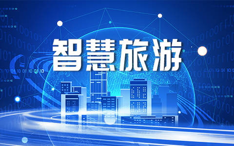 巨有科技康养旅游:在自然与文化中追寻健康与宁静_游客_养生_温泉