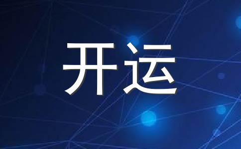 天时地利财运到 十二星座3月理财攻略大揭秘