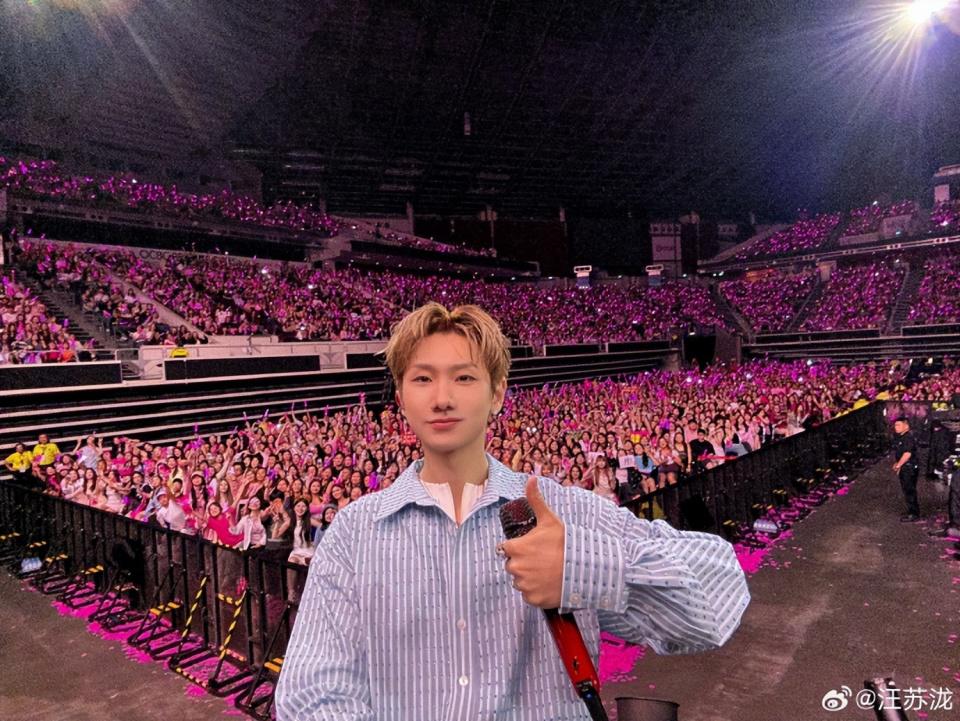 署名风波后，汪苏泷演唱会上隔空祝福徐良_ZAKER新闻