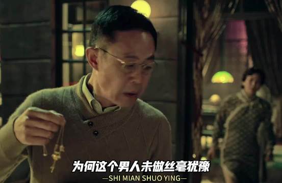 1937淞沪会战八佰壮士死守四行仓库四昼夜