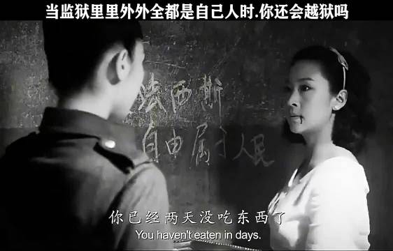 当监狱里外都是自己人时，你还会越狱吗