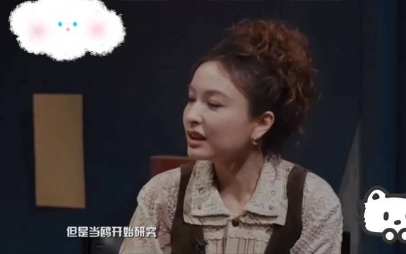 吴昕王鸥杨蓉同场景反应各异，真实搞笑引热议